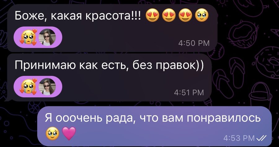 «Боже, какая красота! Принимаю как есть, без правок»